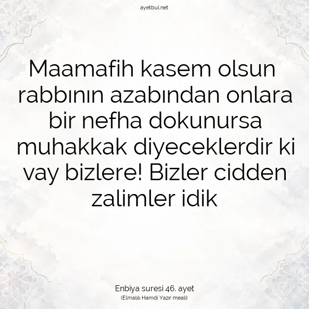 Ayetbul | Kuran Mealleri | Quran | Enbiya suresi 46. ayet