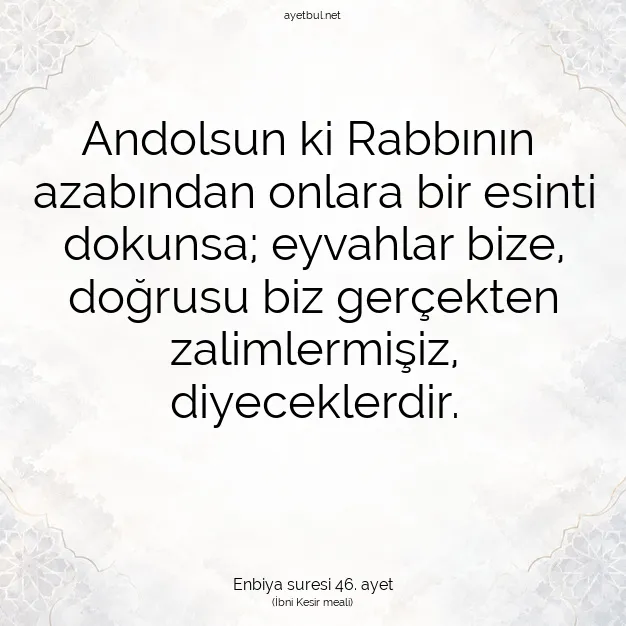 Ayetbul | Kuran Mealleri | Quran | Enbiya suresi 46. ayet