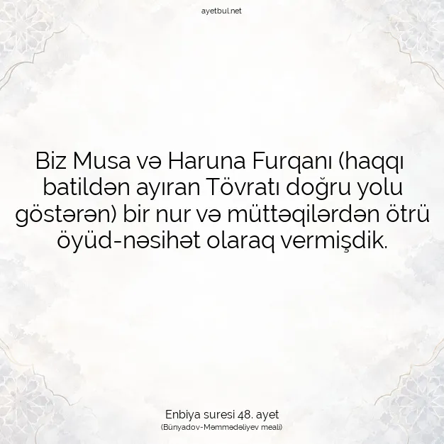 Ayetbul | Kuran Mealleri | Quran | Enbiya suresi 48. ayet