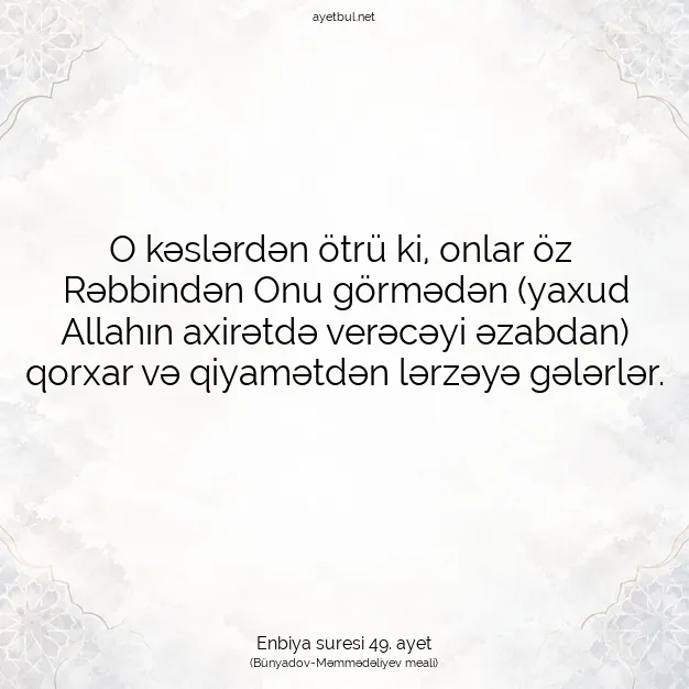 Ayetbul | Kuran Mealleri | Quran | Enbiya suresi 49. ayet