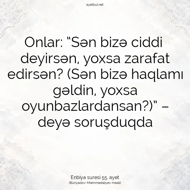 Ayetbul | Kuran Mealleri | Quran | Enbiya suresi 55. ayet