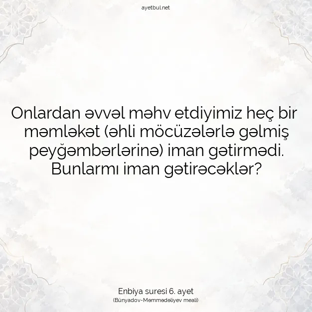 Ayetbul | Kuran Mealleri | Quran | Enbiya suresi 6. ayet
