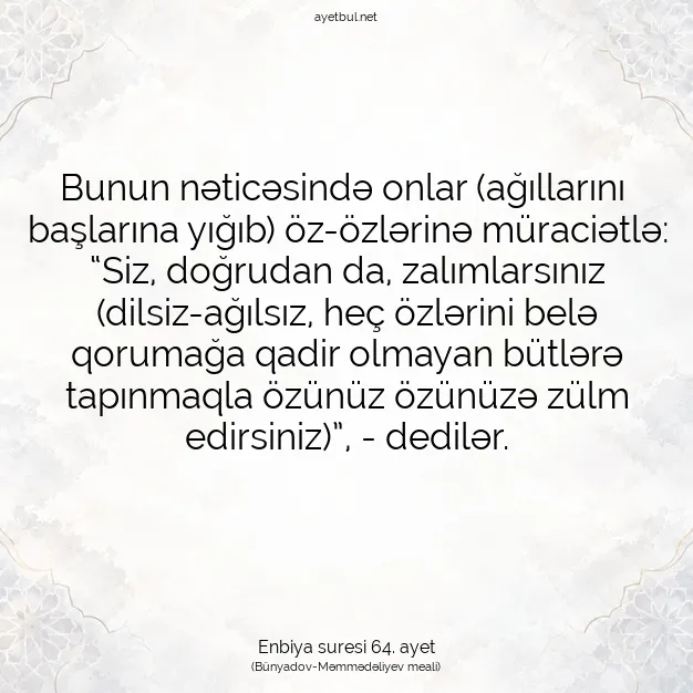 Ayetbul | Kuran Mealleri | Quran | Enbiya suresi 64. ayet