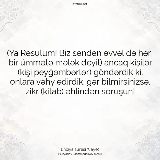 Ayetbul | Kuran Mealleri | Quran | Enbiya suresi 7. ayet