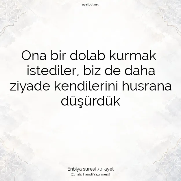 Ayetbul | Kuran Mealleri | Quran | Enbiya suresi 70. ayet