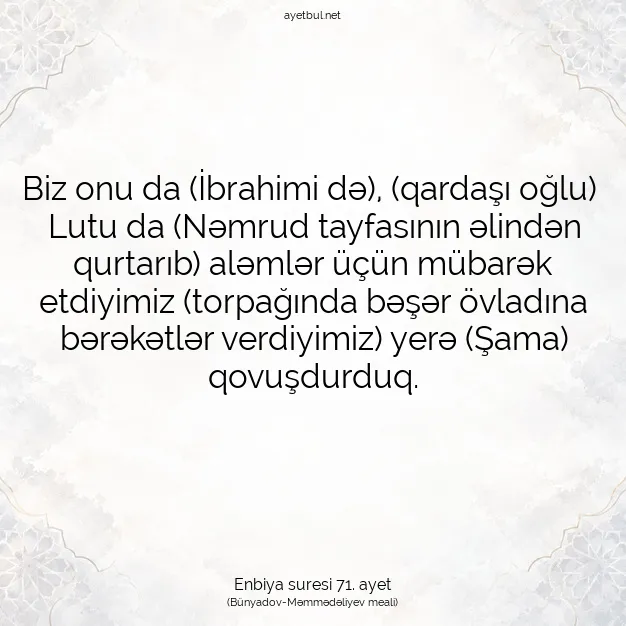 Ayetbul | Kuran Mealleri | Quran | Enbiya suresi 71. ayet