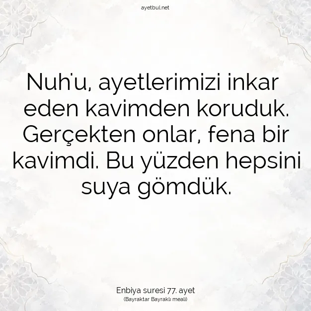 Ayetbul | Kuran Mealleri | Quran | Enbiya suresi 77. ayet