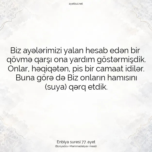 Ayetbul | Kuran Mealleri | Quran | Enbiya suresi 77. ayet