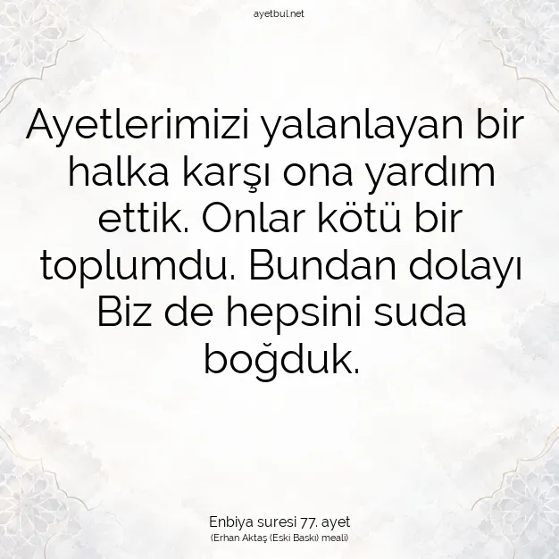 Ayetbul | Kuran Mealleri | Quran | Enbiya suresi 77. ayet