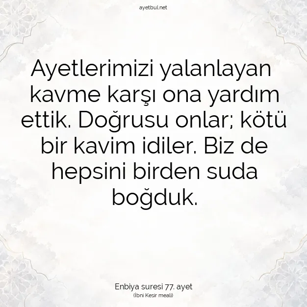Ayetbul | Kuran Mealleri | Quran | Enbiya suresi 77. ayet