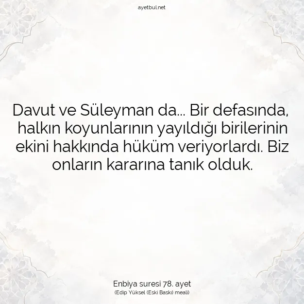 Ayetbul | Kuran Mealleri | Quran | Enbiya suresi 78. ayet