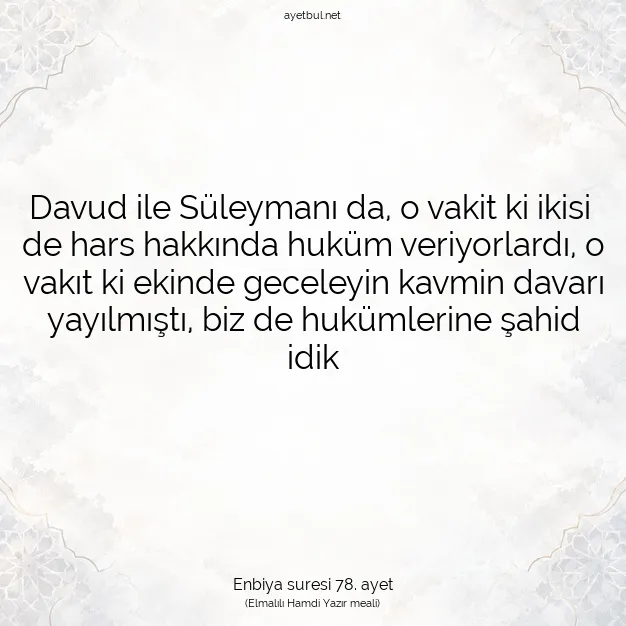 Ayetbul | Kuran Mealleri | Quran | Enbiya suresi 78. ayet