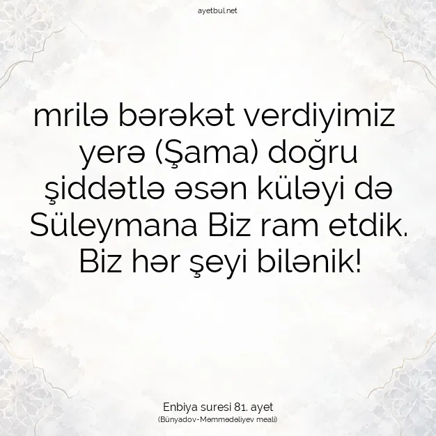 Ayetbul | Kuran Mealleri | Quran | Enbiya suresi 81. ayet
