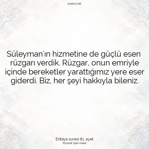 Ayetbul | Kuran Mealleri | Quran | Enbiya suresi 81. ayet