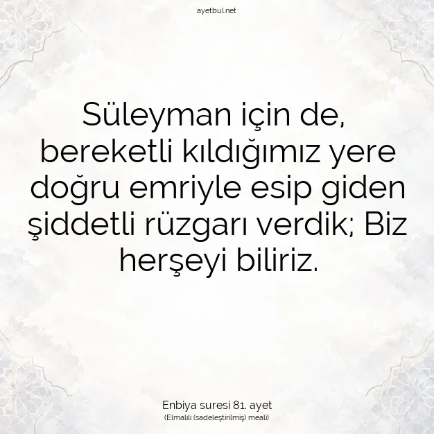 Ayetbul | Kuran Mealleri | Quran | Enbiya suresi 81. ayet