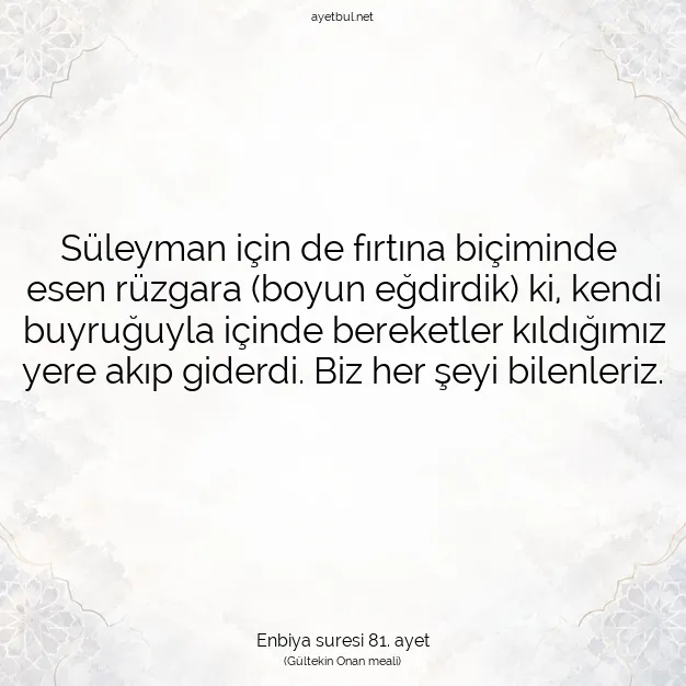 Ayetbul | Kuran Mealleri | Quran | Enbiya suresi 81. ayet