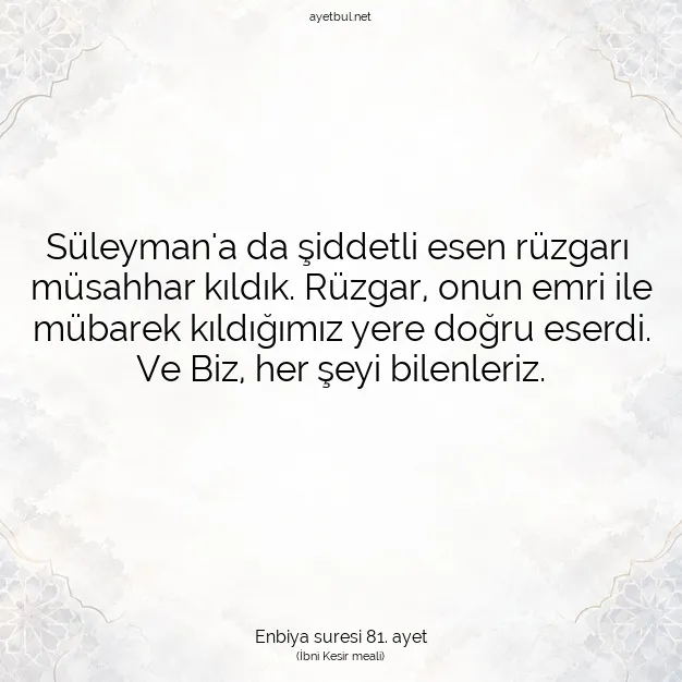 Ayetbul | Kuran Mealleri | Quran | Enbiya suresi 81. ayet