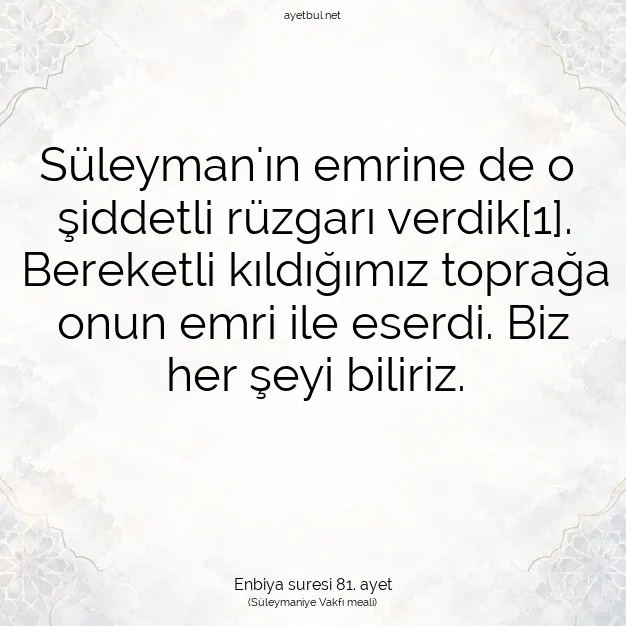 Ayetbul | Kuran Mealleri | Quran | Enbiya suresi 81. ayet