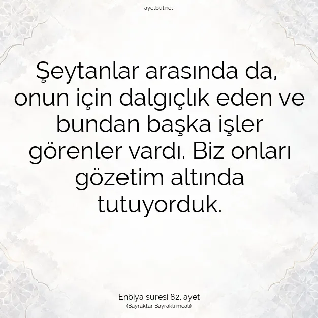Ayetbul | Kuran Mealleri | Quran | Enbiya suresi 82. ayet