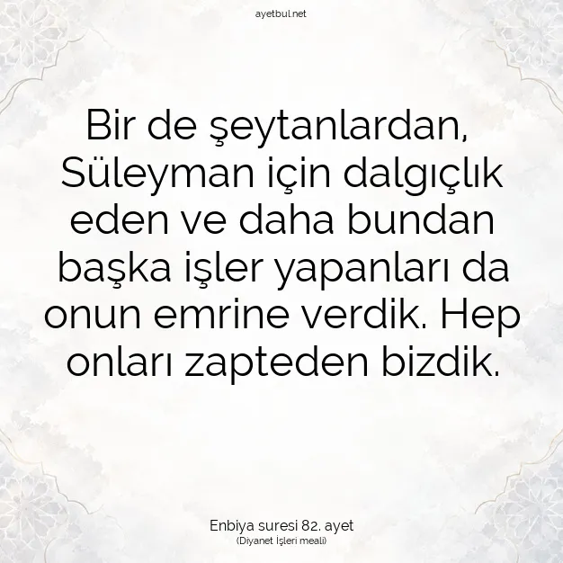 Ayetbul | Kuran Mealleri | Quran | Enbiya suresi 82. ayet