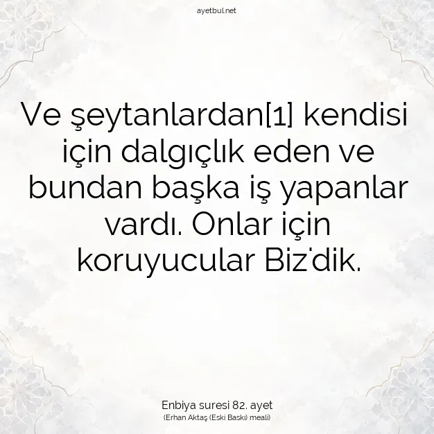 Ayetbul | Kuran Mealleri | Quran | Enbiya suresi 82. ayet