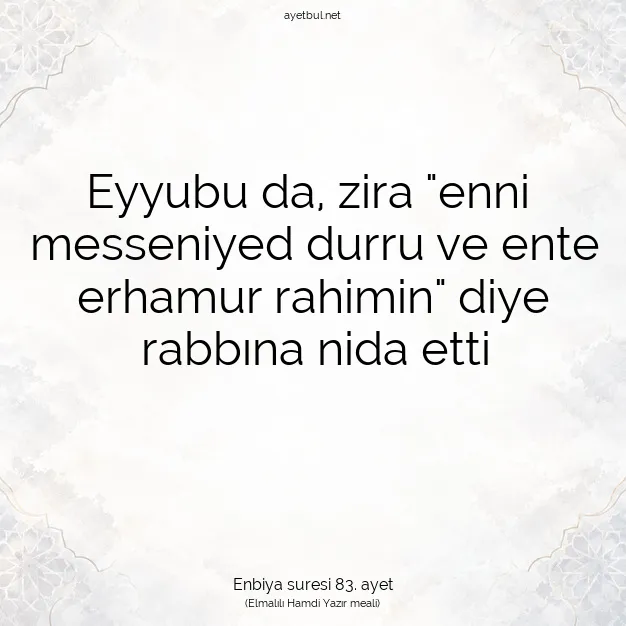 Ayetbul | Kuran Mealleri | Quran | Enbiya suresi 83. ayet