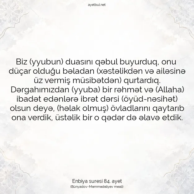 Ayetbul | Kuran Mealleri | Quran | Enbiya suresi 84. ayet