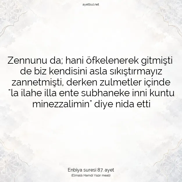 Ayetbul | Kuran Mealleri | Quran | Enbiya suresi 87. ayet
