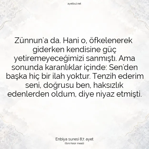 Ayetbul | Kuran Mealleri | Quran | Enbiya suresi 87. ayet