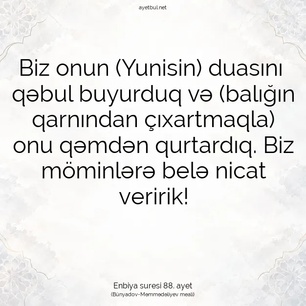 Ayetbul | Kuran Mealleri | Quran | Enbiya suresi 88. ayet