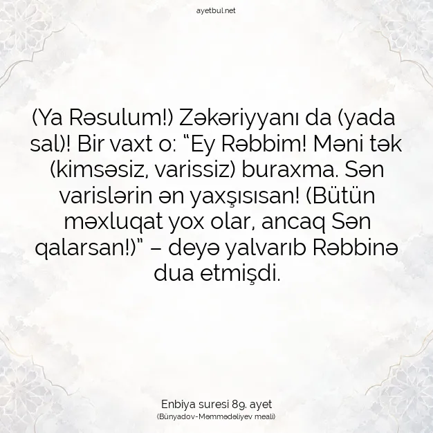 Ayetbul | Kuran Mealleri | Quran | Enbiya suresi 89. ayet