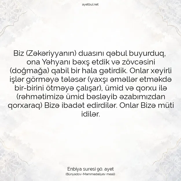 Ayetbul | Kuran Mealleri | Quran | Enbiya suresi 90. ayet