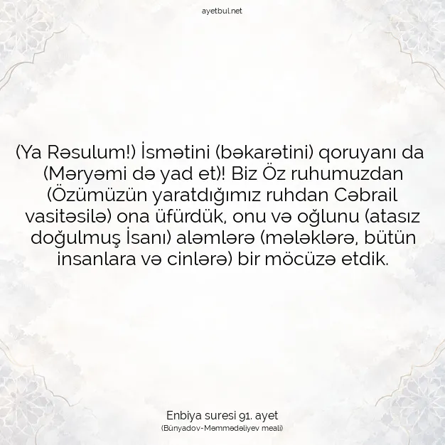 Ayetbul | Kuran Mealleri | Quran | Enbiya suresi 91. ayet