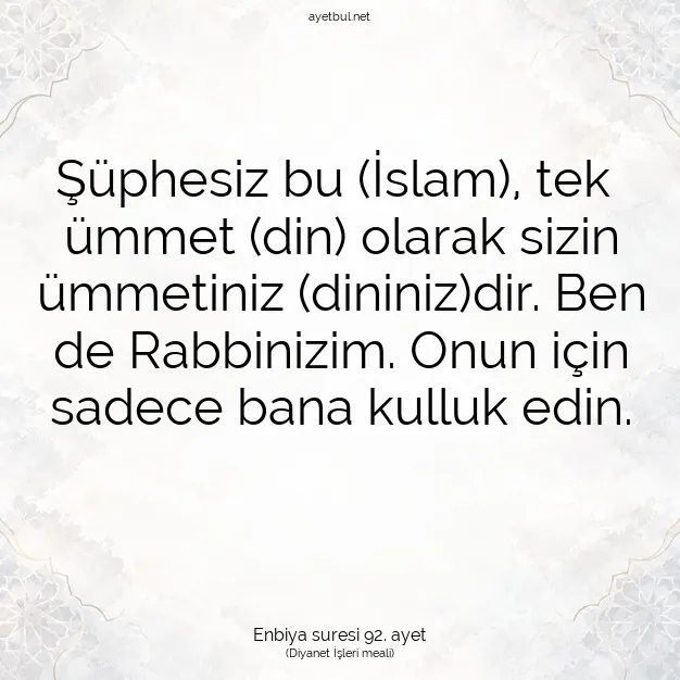 Ayetbul | Kuran Mealleri | Quran | Enbiya suresi 92. ayet