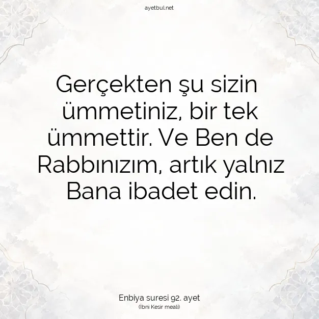 Ayetbul | Kuran Mealleri | Quran | Enbiya suresi 92. ayet