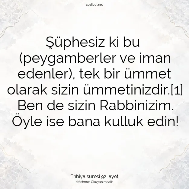 Ayetbul | Kuran Mealleri | Quran | Enbiya suresi 92. ayet