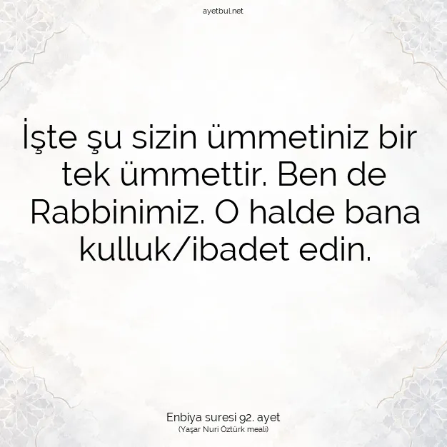 Ayetbul | Kuran Mealleri | Quran | Enbiya suresi 92. ayet