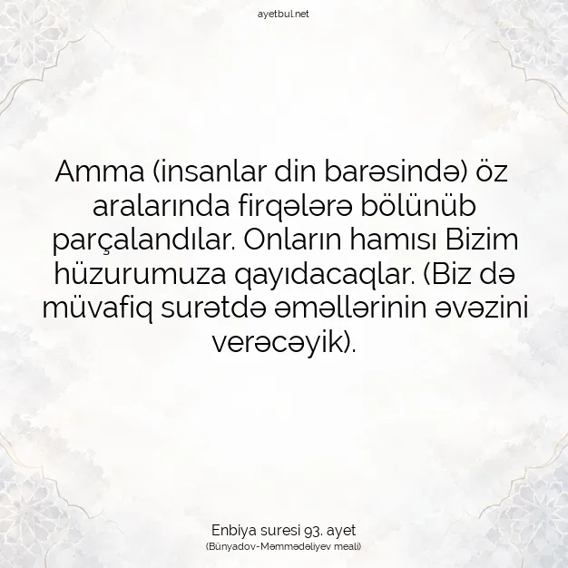 Ayetbul | Kuran Mealleri | Quran | Enbiya suresi 93. ayet