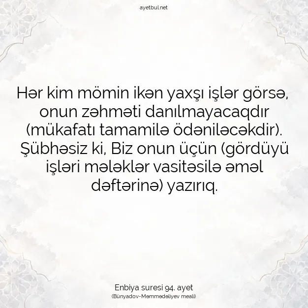 Ayetbul | Kuran Mealleri | Quran | Enbiya suresi 94. ayet
