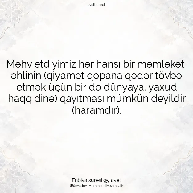 Ayetbul | Kuran Mealleri | Quran | Enbiya suresi 95. ayet