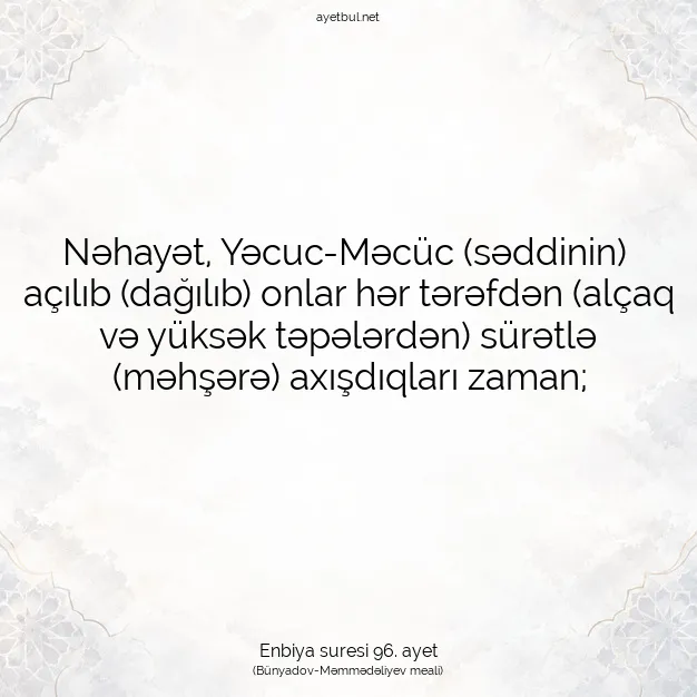 Ayetbul | Kuran Mealleri | Quran | Enbiya suresi 96. ayet