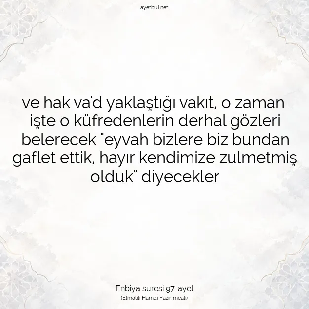 Ayetbul | Kuran Mealleri | Quran | Enbiya suresi 97. ayet