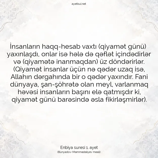 Ayetbul | Kuran Mealleri | Quran | Enbiya suresi 1. ayet
