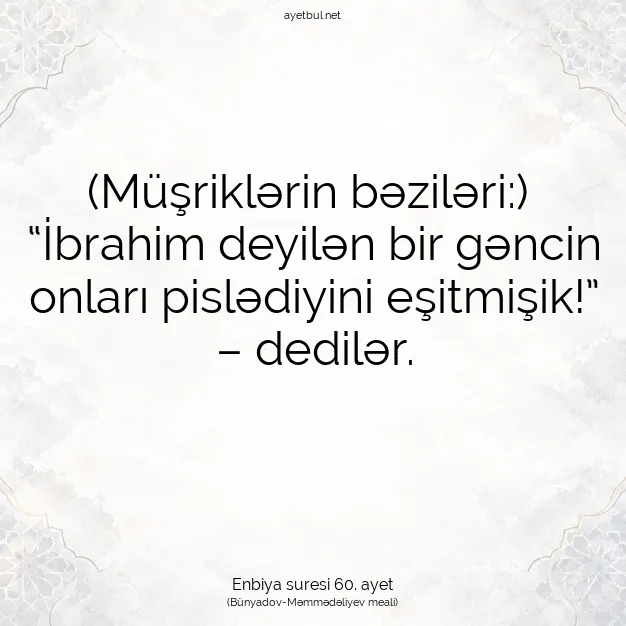 Ayetbul | Kuran Mealleri | Quran | Enbiya suresi 60. ayet