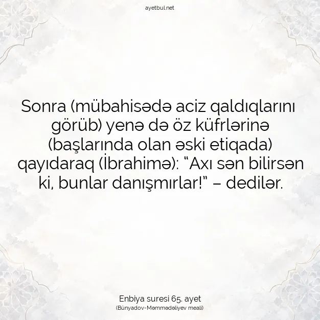 Ayetbul | Kuran Mealleri | Quran | Enbiya suresi 65. ayet