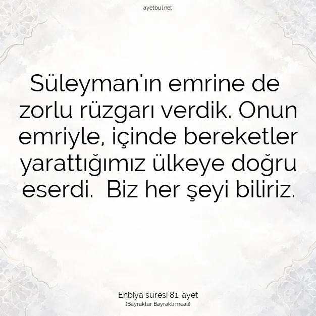 Ayetbul | Kuran Mealleri | Quran | Enbiya suresi 81. ayet