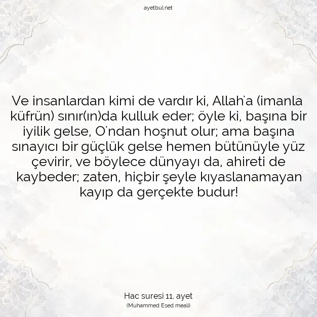 Ayetbul | Kuran Mealleri | Quran | Hac suresi 11. ayet