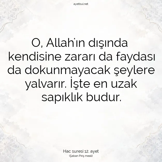 Ayetbul | Kuran Mealleri | Quran | Hac suresi 12. ayet