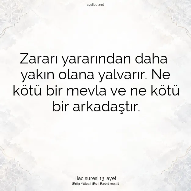 Ayetbul | Kuran Mealleri | Quran | Hac suresi 13. ayet