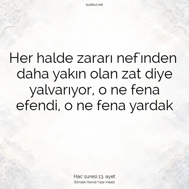 Ayetbul | Kuran Mealleri | Quran | Hac suresi 13. ayet